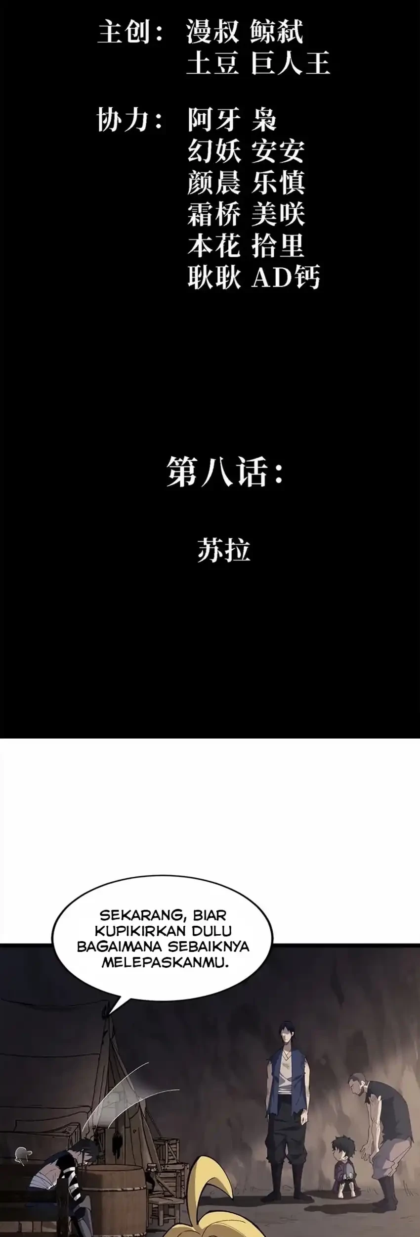 Sea of Blood Mountain of Bones Chapter 8 - Halaman 4