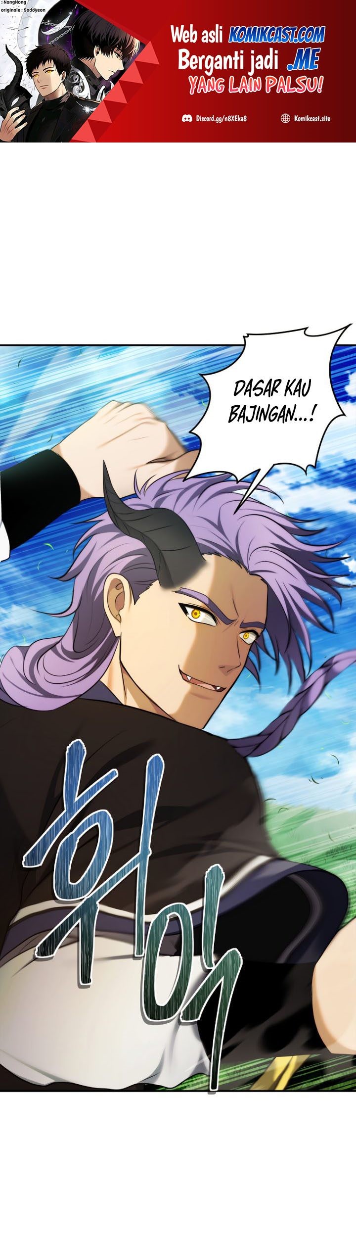 Manhwa Second Life Ranker Chapter 127 gambar 2