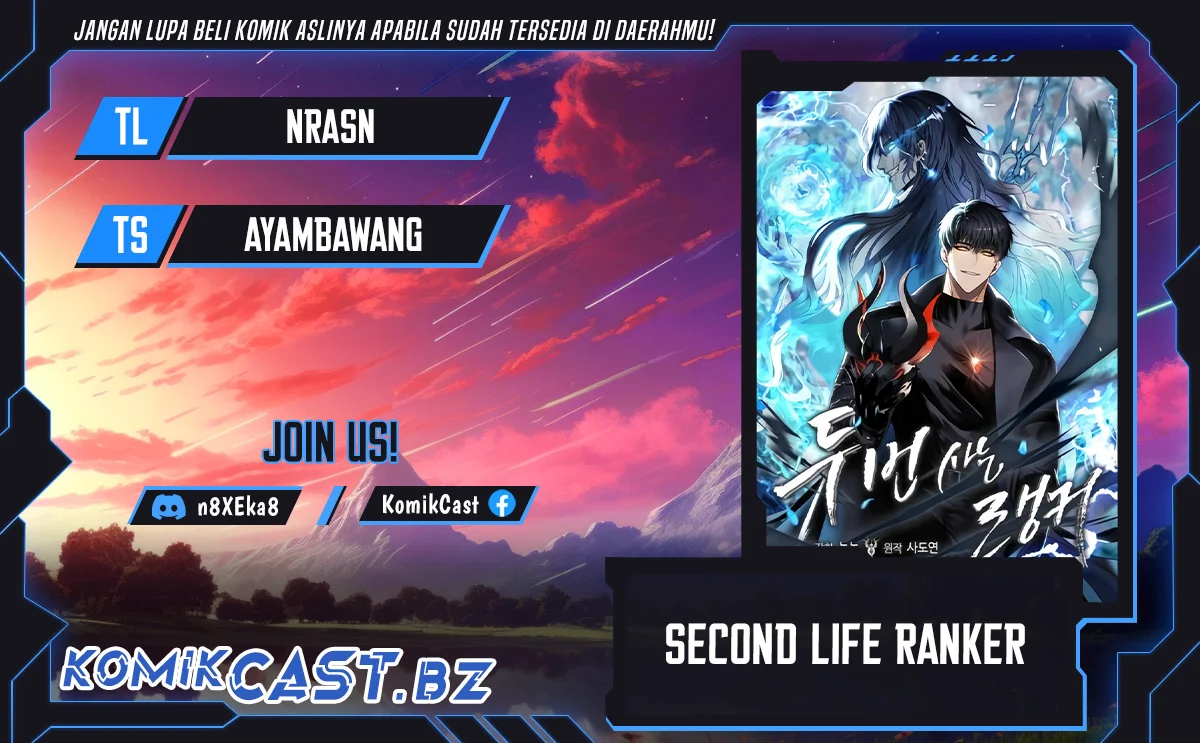 Komik Second Life Ranker Chapter 193 Fix gambar 1