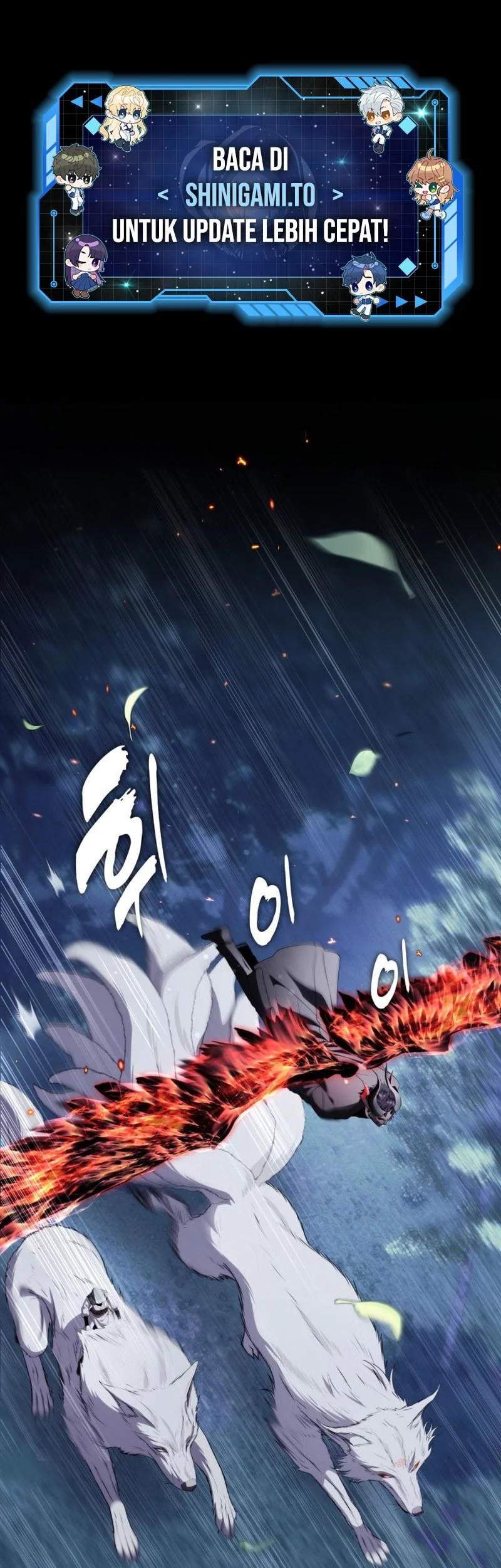 Manhwa Second Life Ranker Chapter 223 gambar 2