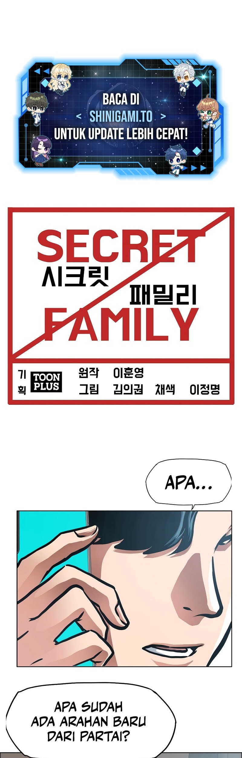 Manhwa Secret Family Chapter 22 gambar 2