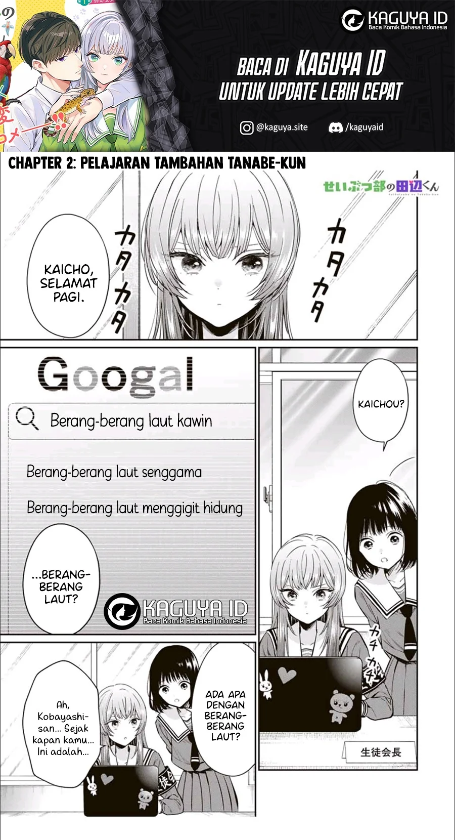 Manga Seibutsu-bu no Tanabe-kun Chapter 2 gambar 2