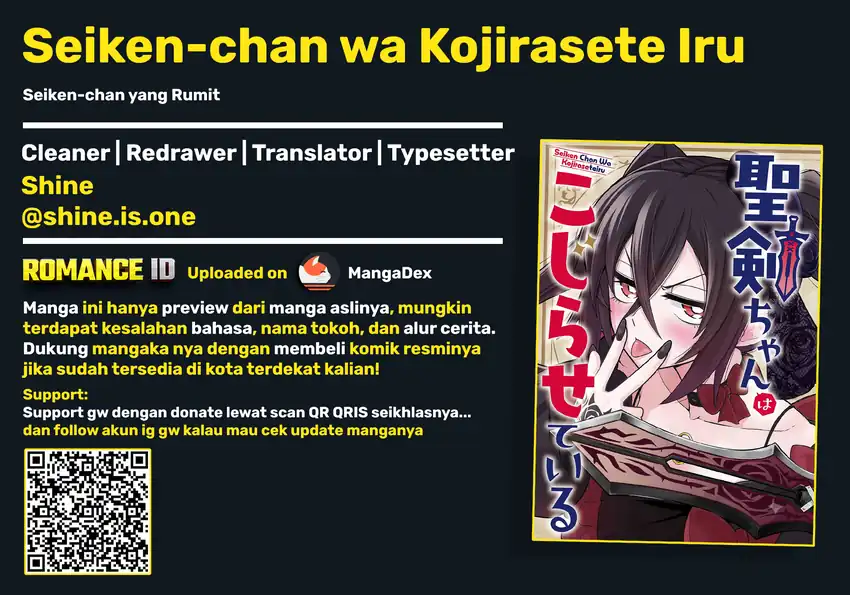 Komik Seiken-chan wa Kojirasete Iru Chapter 2 gambar 1