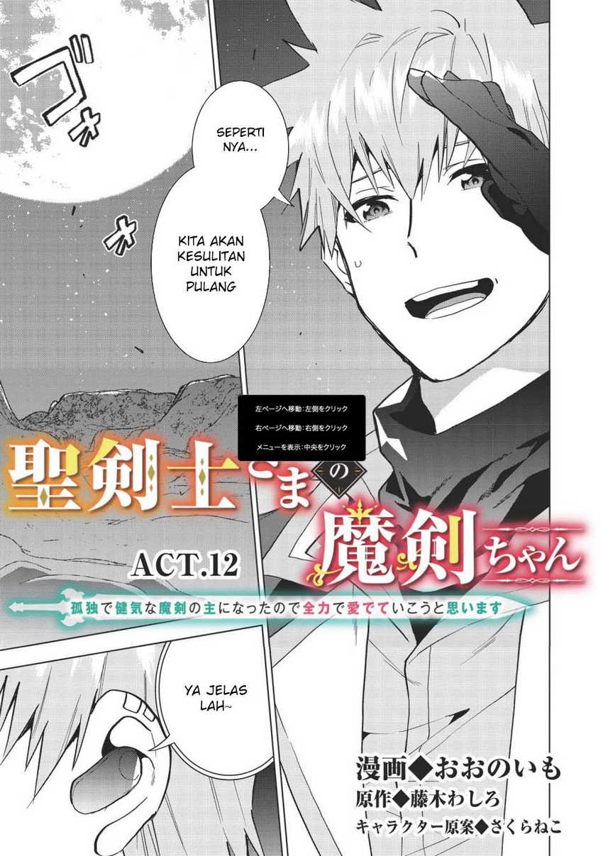 Manga Seikenshi-sama no Maken-chan Chapter 12 gambar 2
