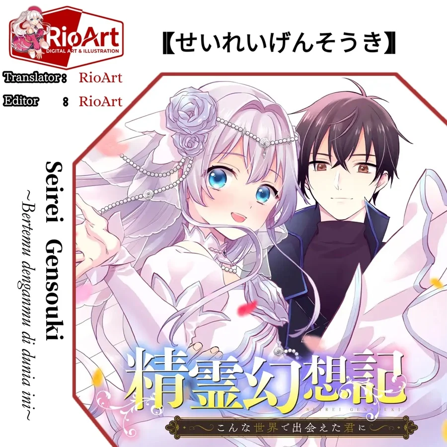 Komik Seirei Gensouki: Konna Sekai de Deaeta Kimi ni Chapter 4.2 gambar 1