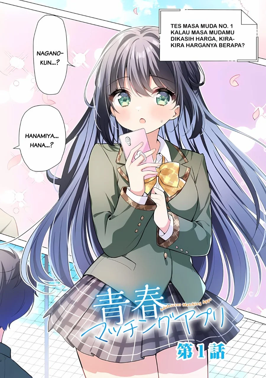 Manga Seishun Matching Appli Chapter 1 gambar 2