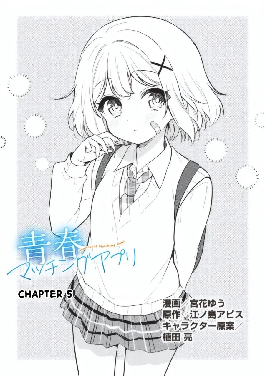 Komik Seishun Matching Appli Chapter 5 gambar 1