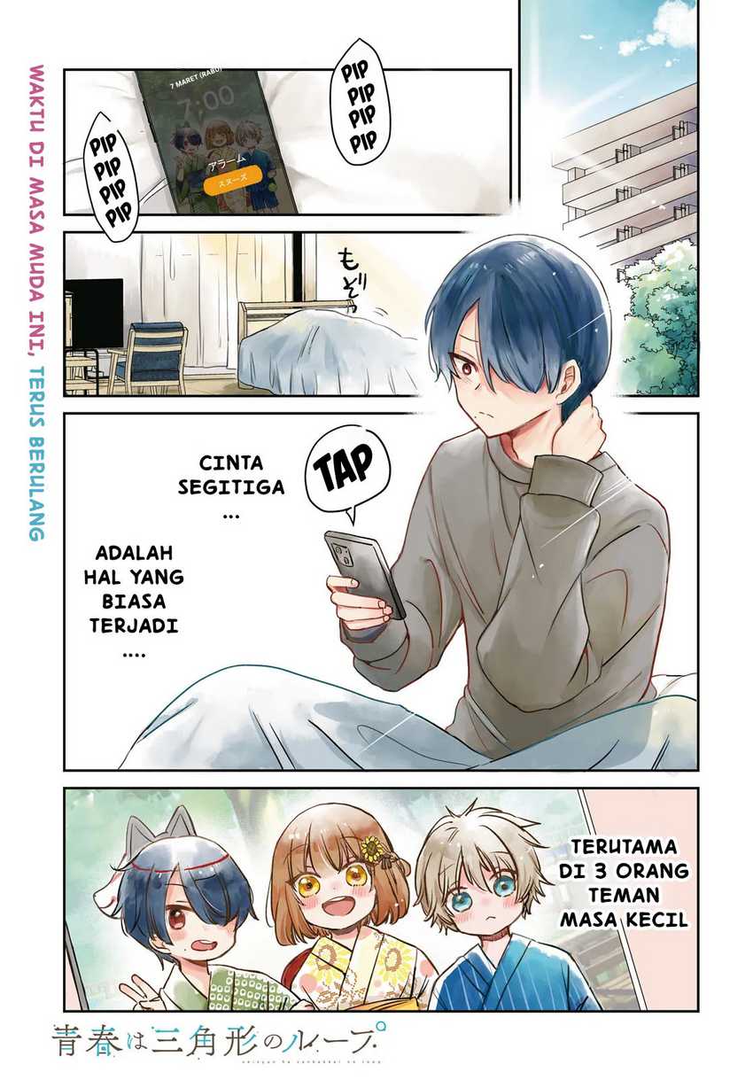 Manga Seishun wa Sankakkei no Loop Chapter 1 gambar 2