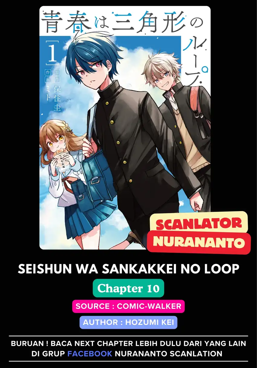 Komik Seishun wa Sankakkei no Loop Chapter 10 gambar 1