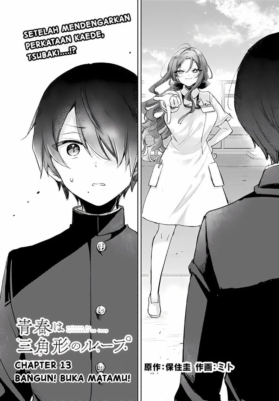 Komik Seishun wa Sankakkei no Loop Chapter 13 gambar 1
