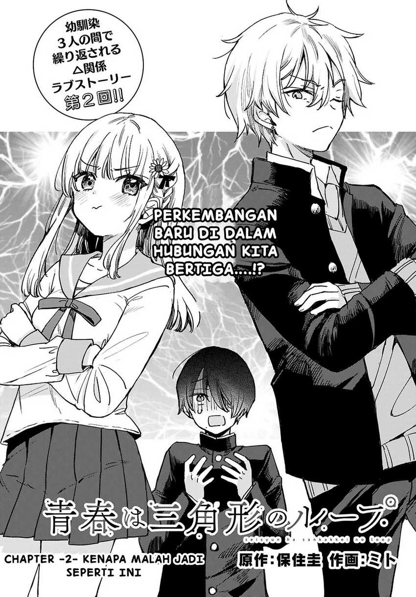 Manga Seishun wa Sankakkei no Loop Chapter 2 gambar 2