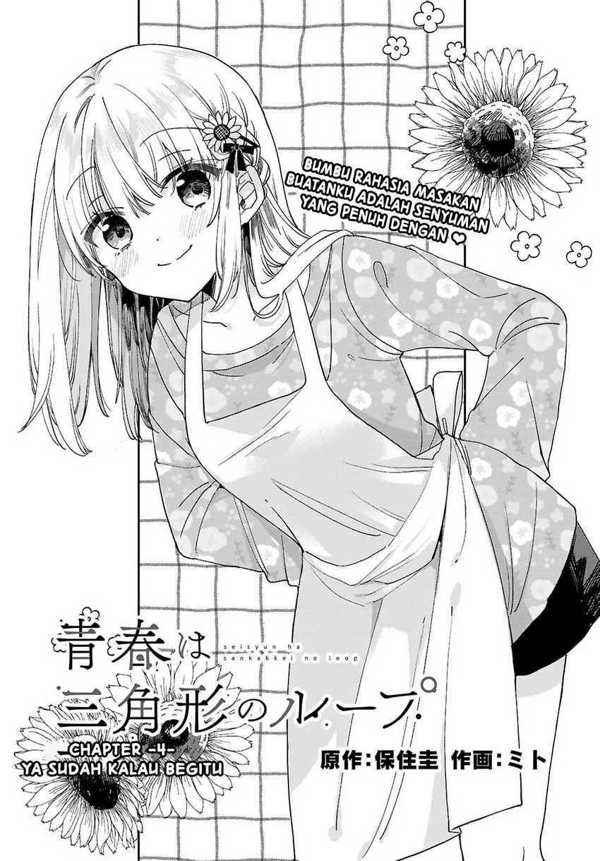 Manga Seishun wa Sankakkei no Loop Chapter 4 gambar 2