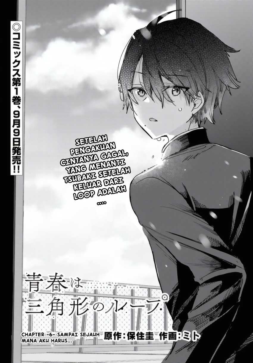 Manga Seishun wa Sankakkei no Loop Chapter 6 gambar 2