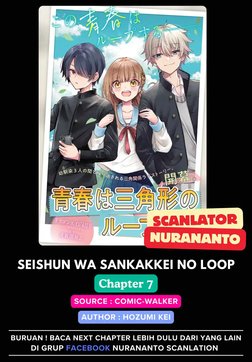 Komik Seishun wa Sankakkei no Loop Chapter 7 gambar 1