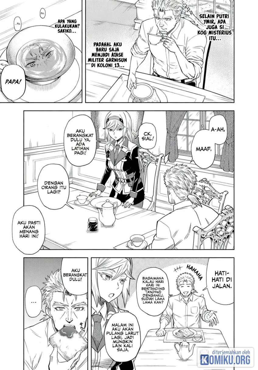 Komik Sekai Saikyou no Kishi wa, Kanarazu Shinu Heroine wo Sukuu Tame Isekai Demo Saikyou no Kishi to Naru Chapter 10 gambar 1