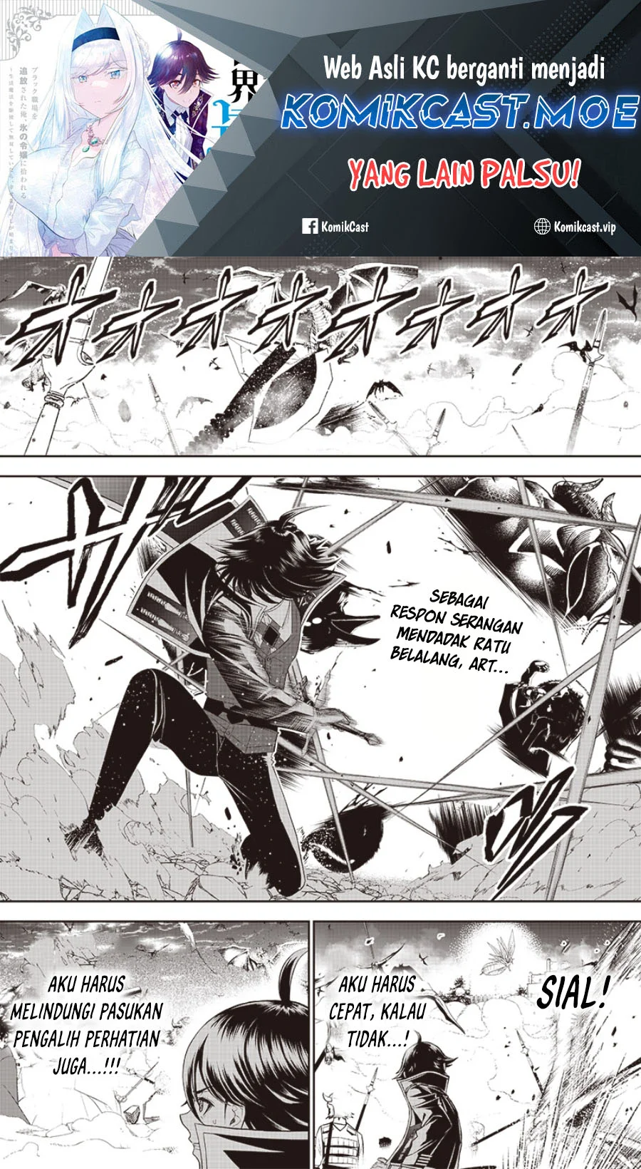 Manga Sekai Saikyou no Shitsuji Chapter 17 gambar 2