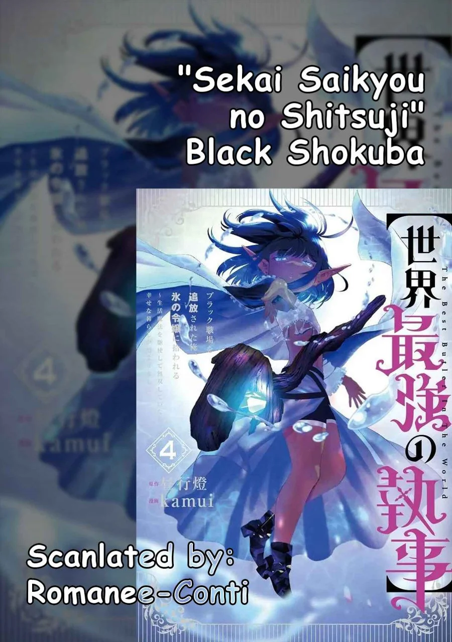 Komik Sekai Saikyou no Shitsuji Chapter 24 gambar 1