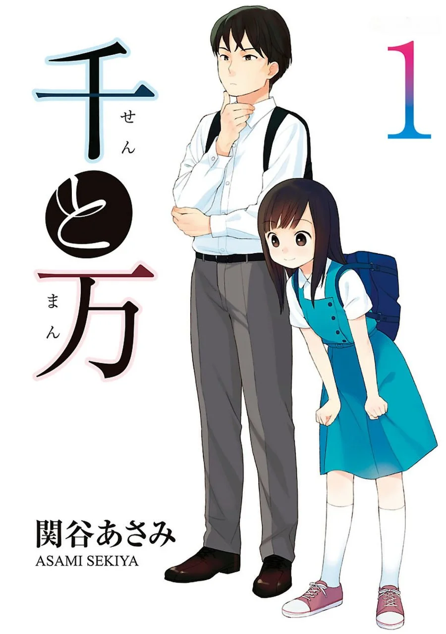 Komik Sen and Man Chapter 2 gambar 1