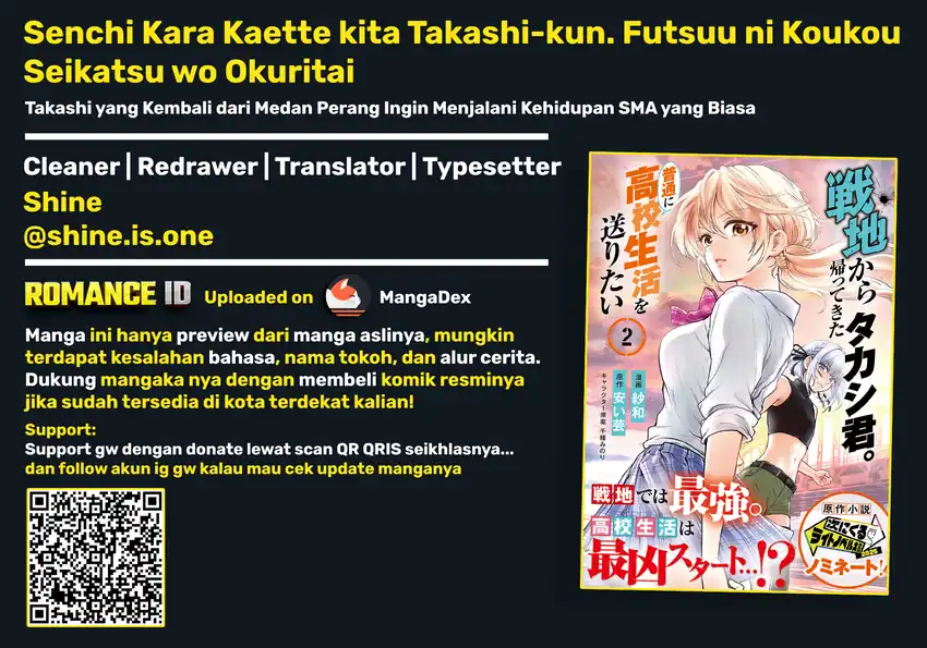 Komik Senchi Kara Kaette kita Takashi-kun. Futsuu ni Koukou Seikatsu wo Okuritai Chapter 16 gambar 1