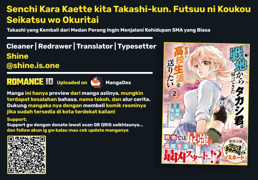 Komik Senchi Kara Kaette kita Takashi-kun. Futsuu ni Koukou Seikatsu wo Okuritai Chapter 17 gambar 1