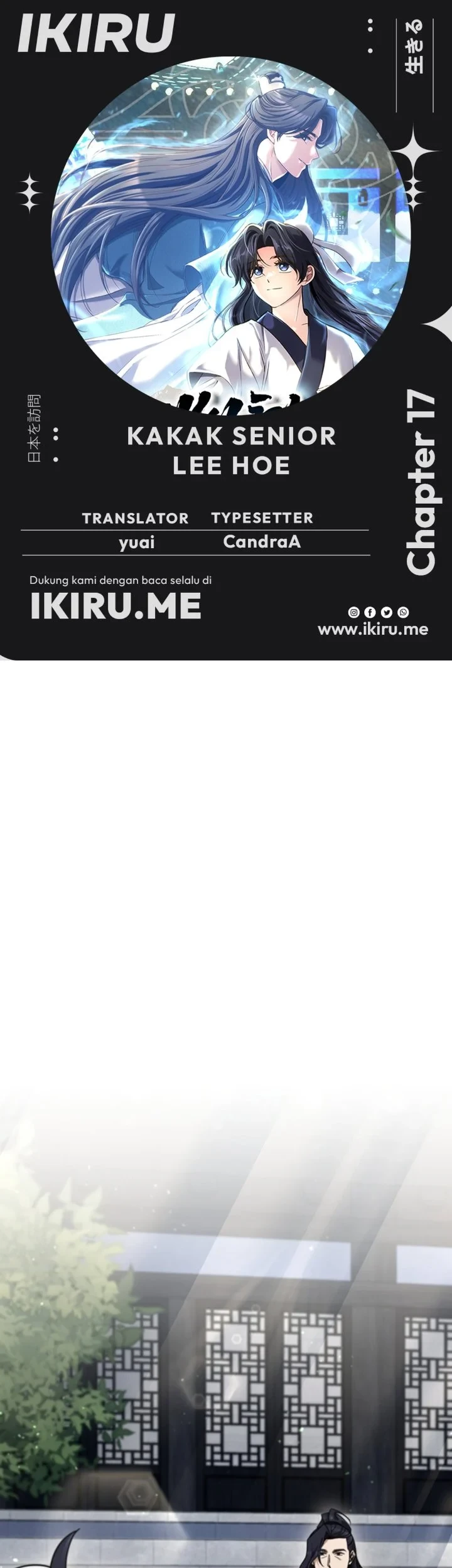 Komik Senior Brother Lee Hoe Chapter 17 gambar 1