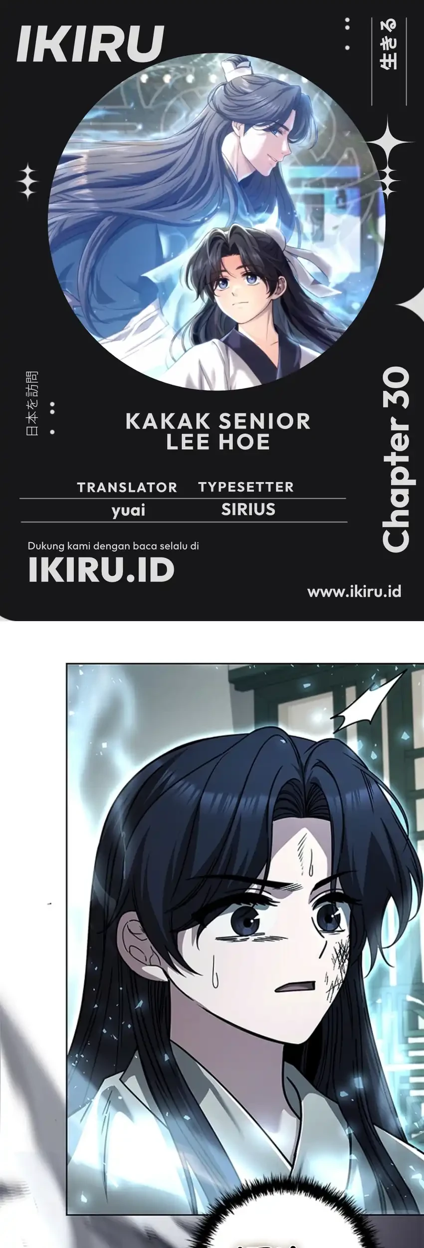 Komik Senior Brother Lee Hoe Chapter 30 gambar 1