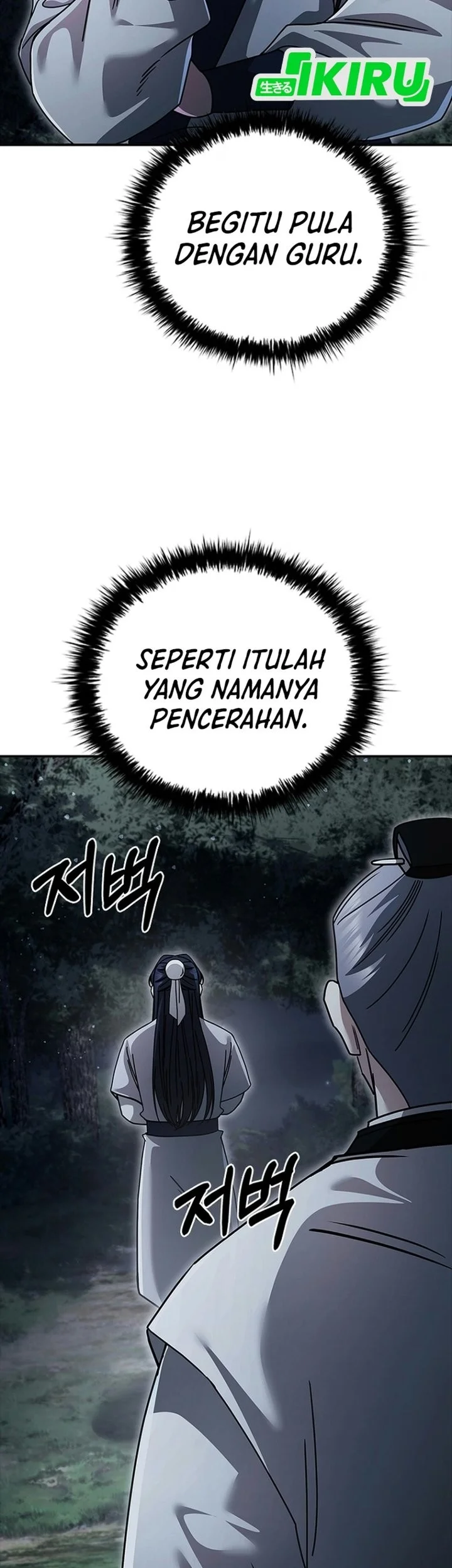 Senior Brother Lee Hoe Chapter 36 Gambar 4