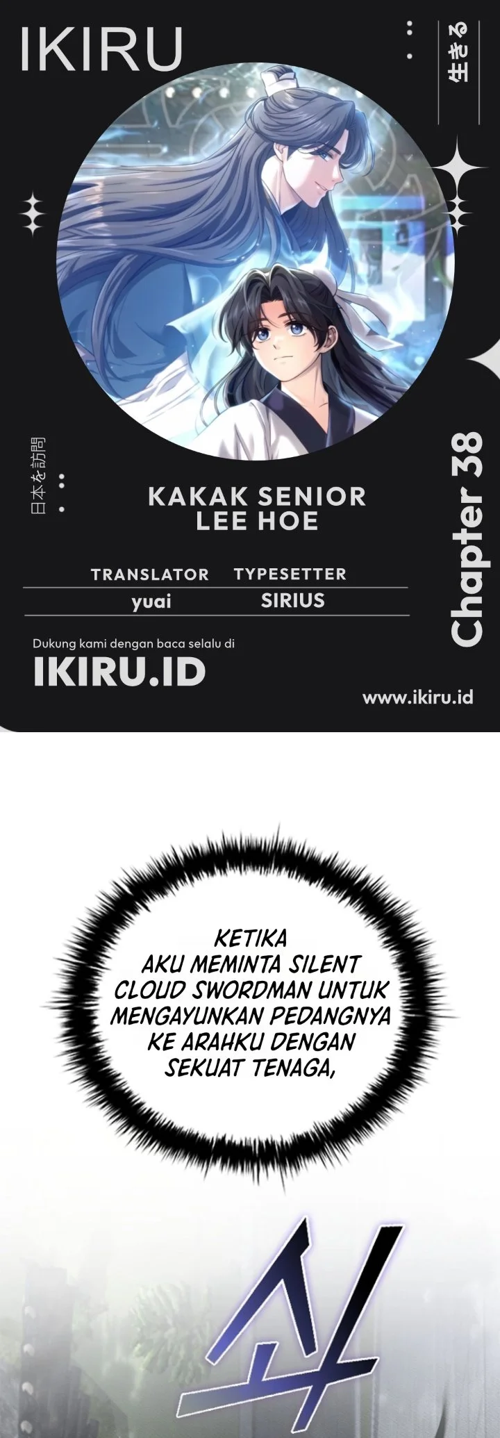 Komik Senior Brother Lee Hoe Chapter 38 gambar 1