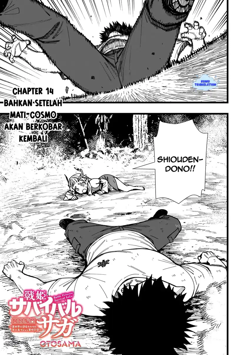 Manga Senki Survival Saga: Isekai no Unmei o Kaketa Mujintou Fujun Iseikouyuu Chapter 14 gambar 2