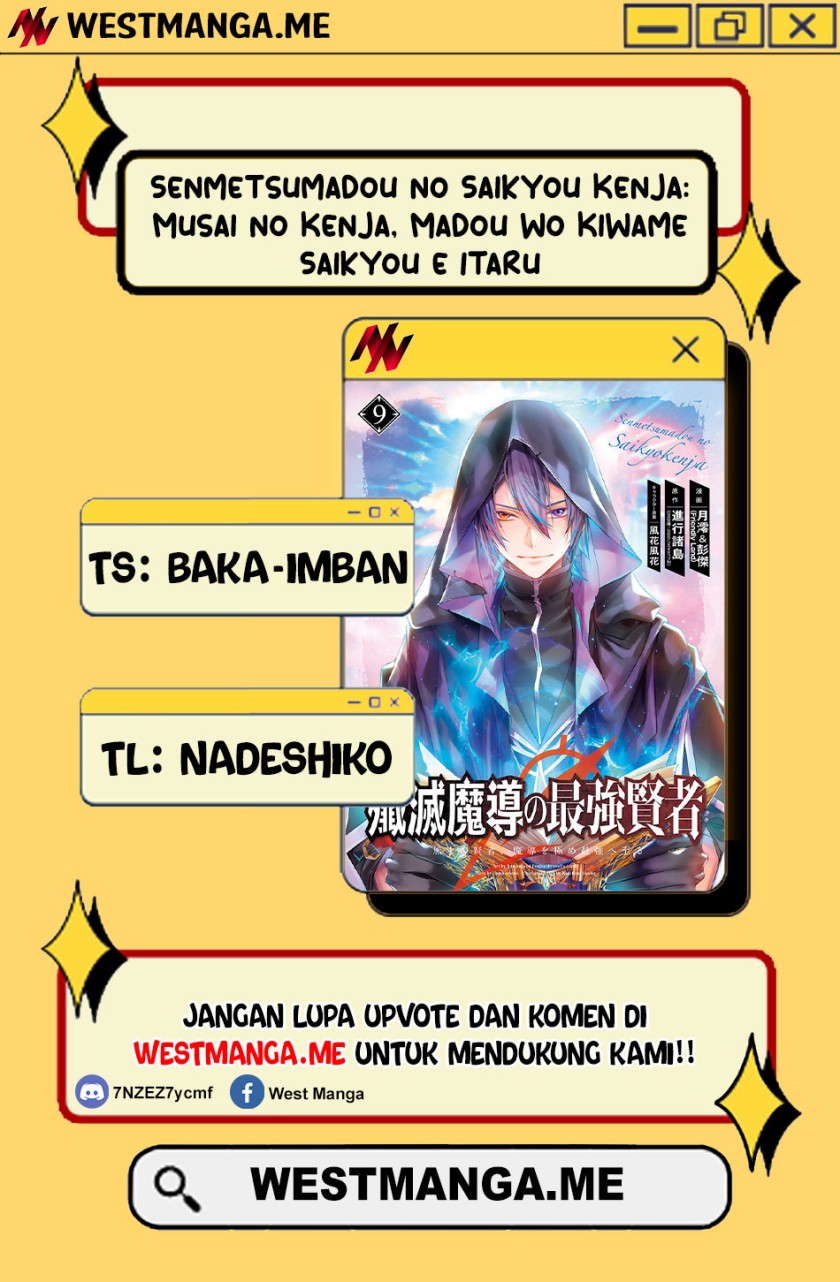 Komik Senmetsumadou no Saikyou Kenja: Musai no Kenja, Madou wo Kiwame Saikyou e Itaru Chapter 28 gambar 1