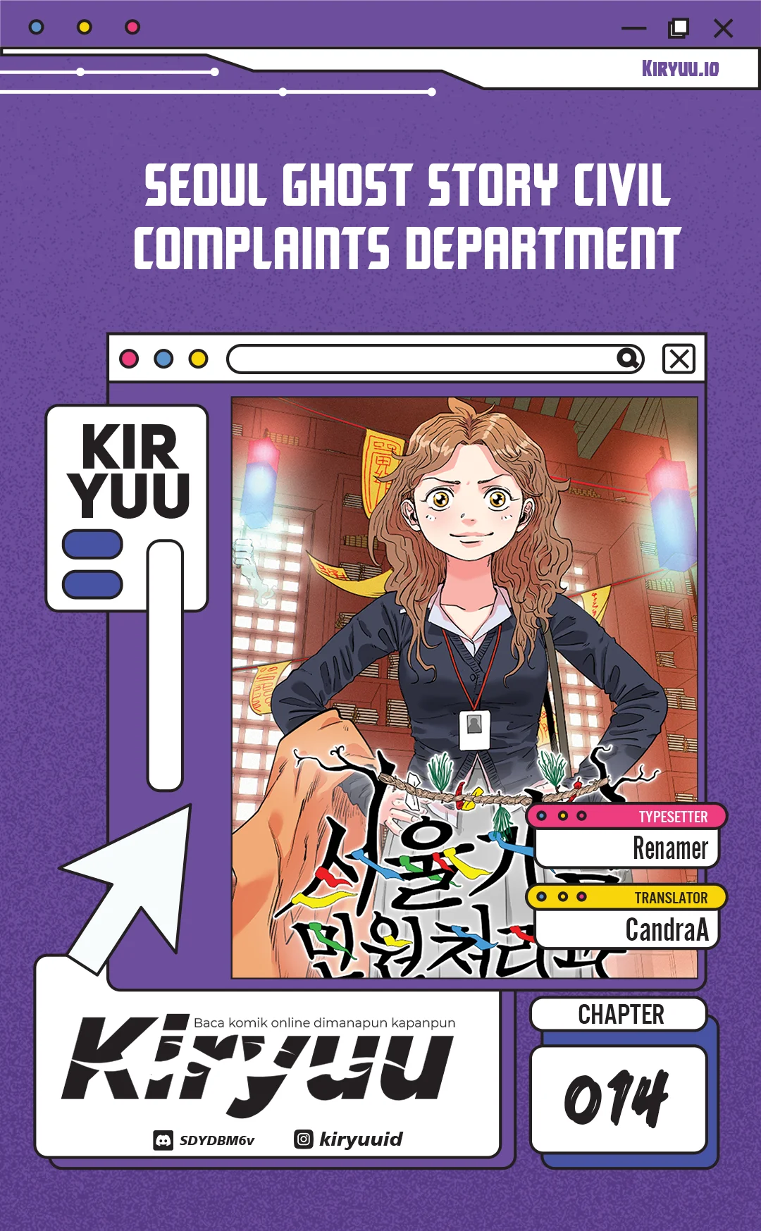 Komik Seoul Ghost Story Civil Complaints Department Chapter 14 gambar 1