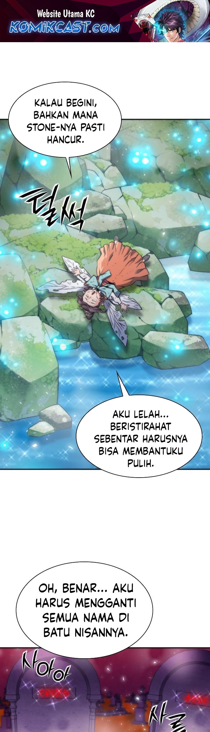 Komik Seoul Station Druid Chapter 193 gambar 1
