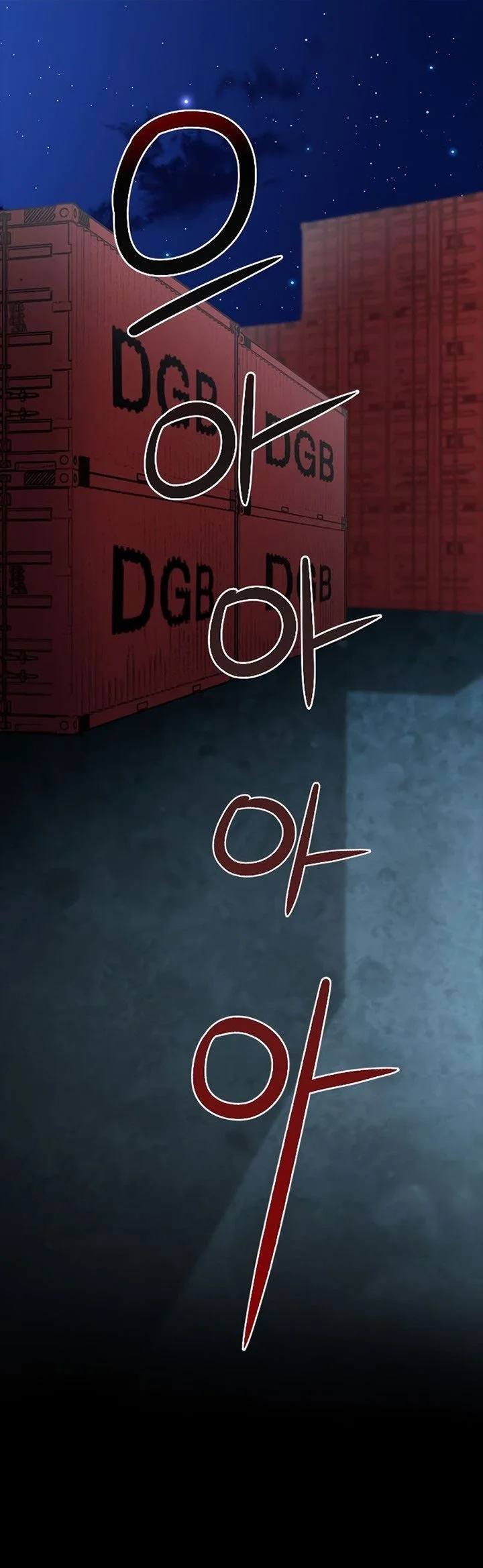 Komik Seoul Station Druid Chapter 52 gambar 1