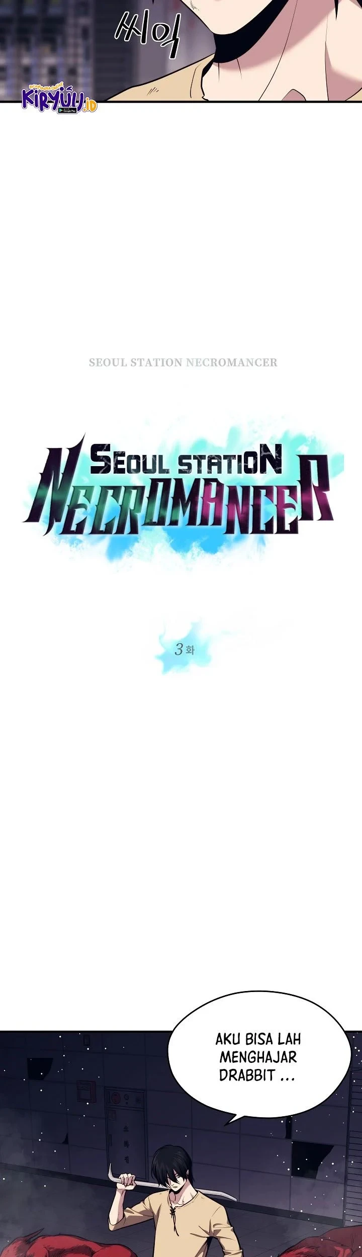 Seoul Station Necromancer Chapter 3 Gambar 4