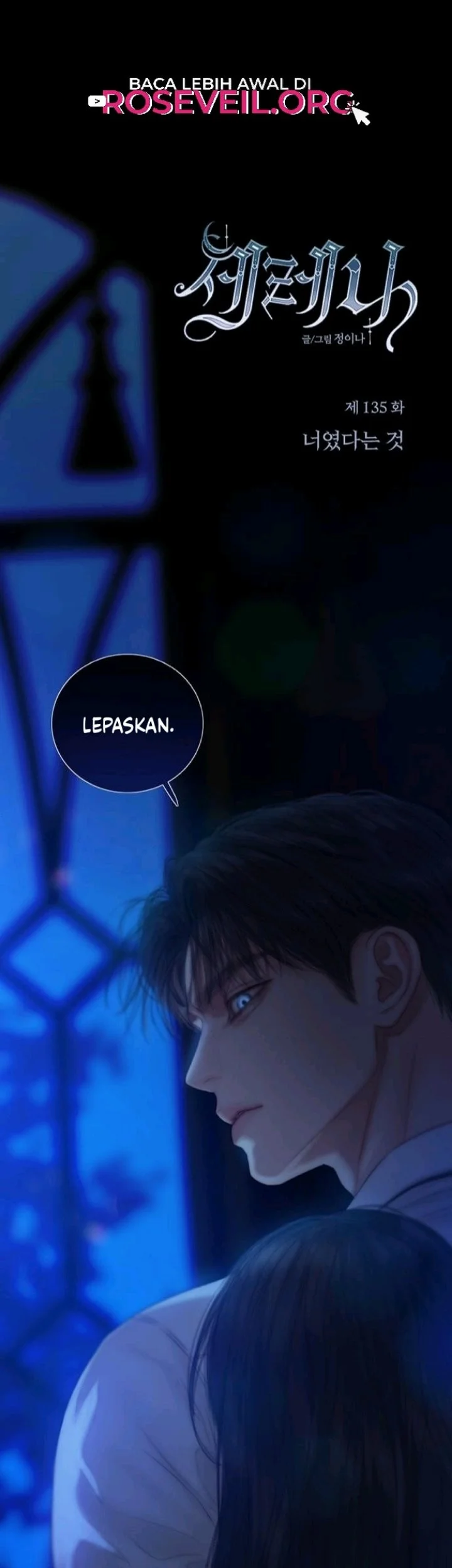 Manhwa Serena Chapter 135 gambar 2
