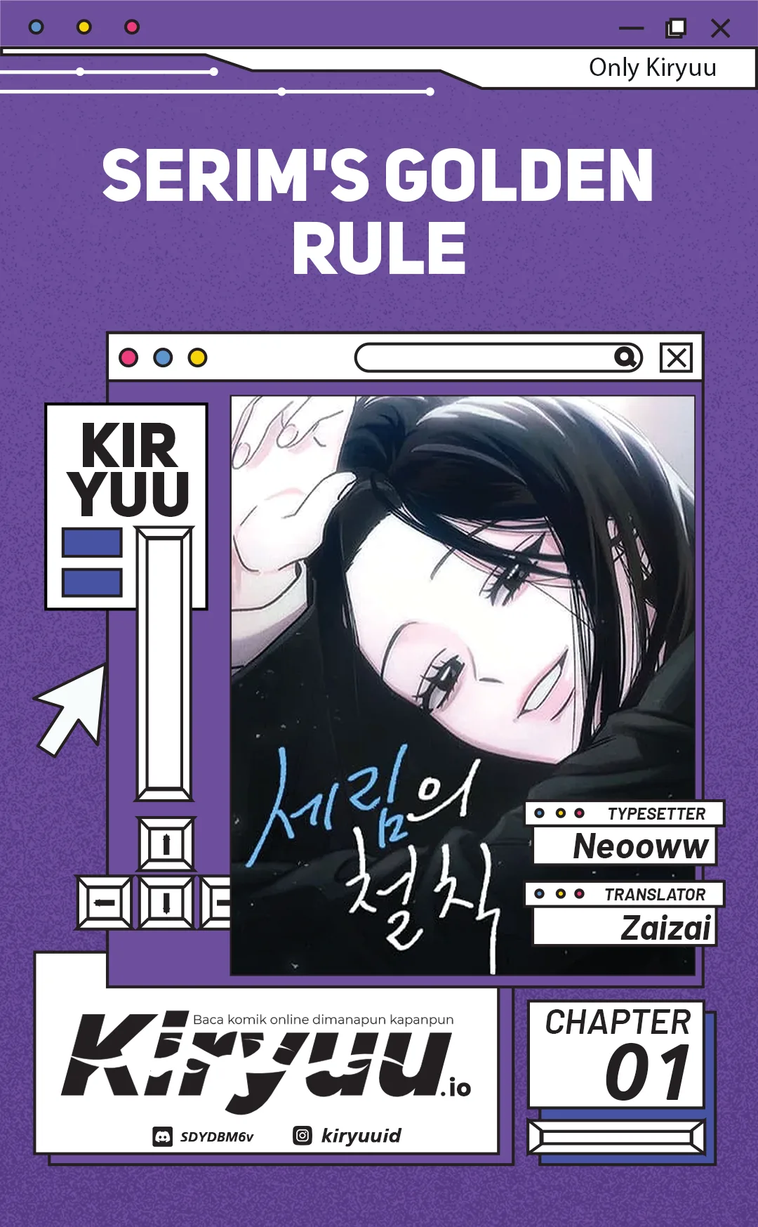 Komik Serim's Golden Rule Chapter 1 gambar 1
