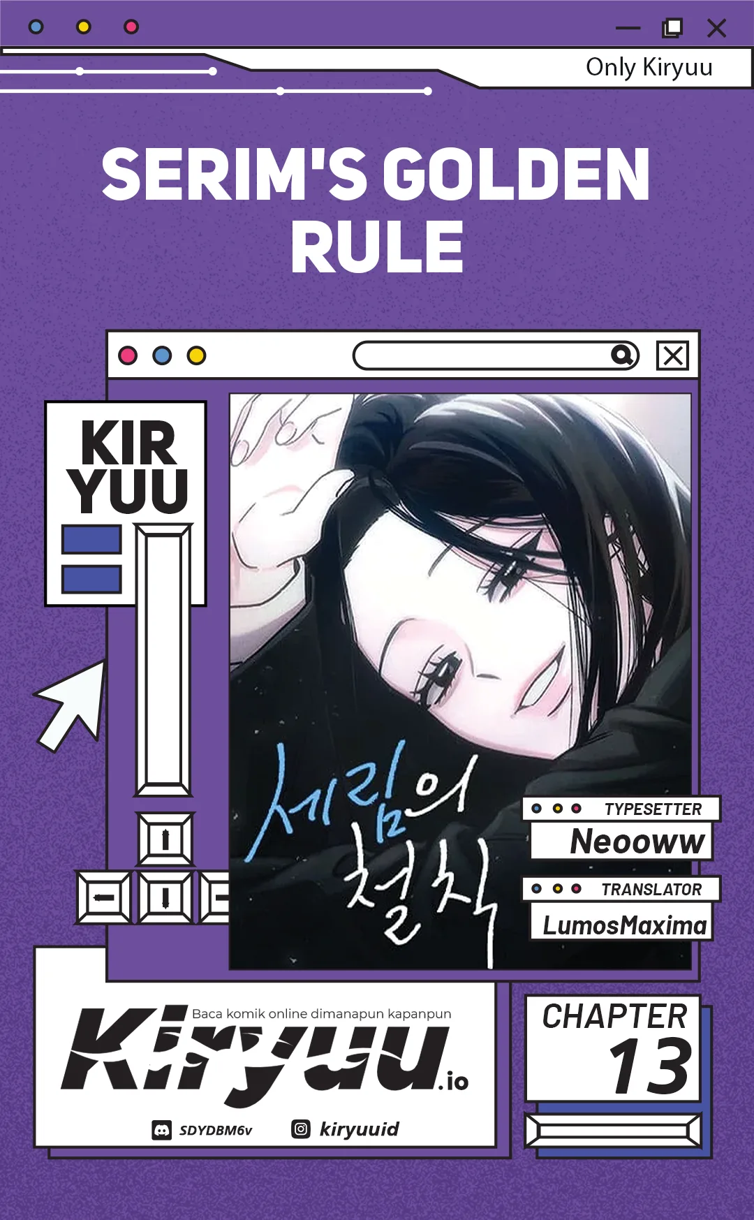 Komik Serim's Golden Rule Chapter 13 gambar 1