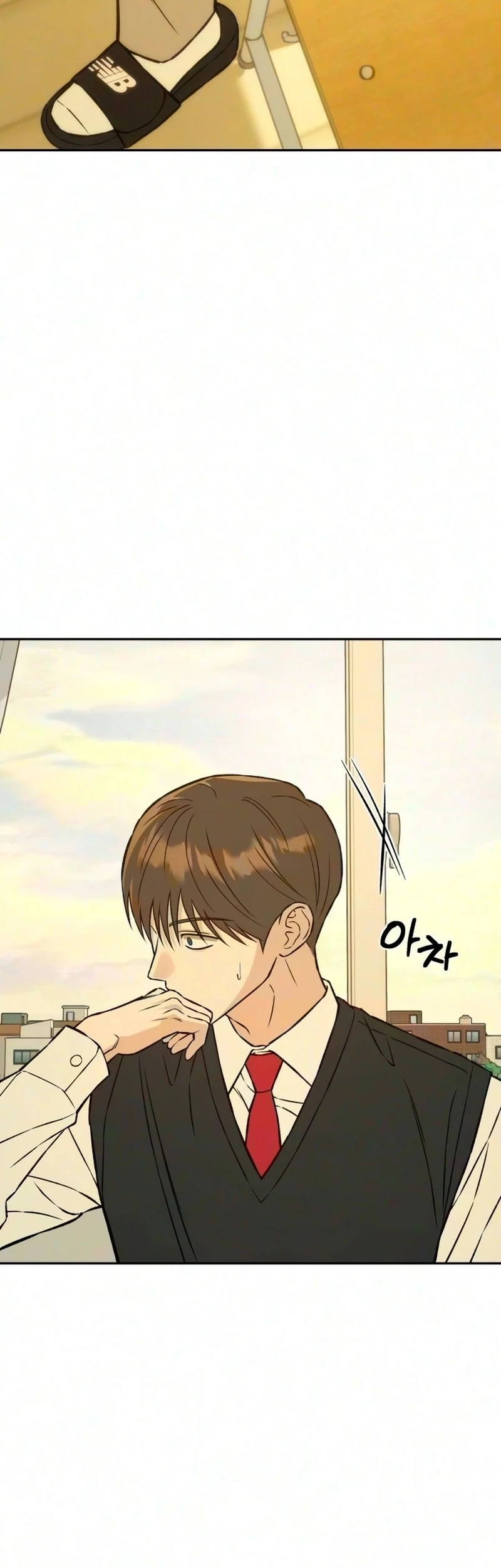 Serim's Golden Rule Chapter 16 Gambar 4