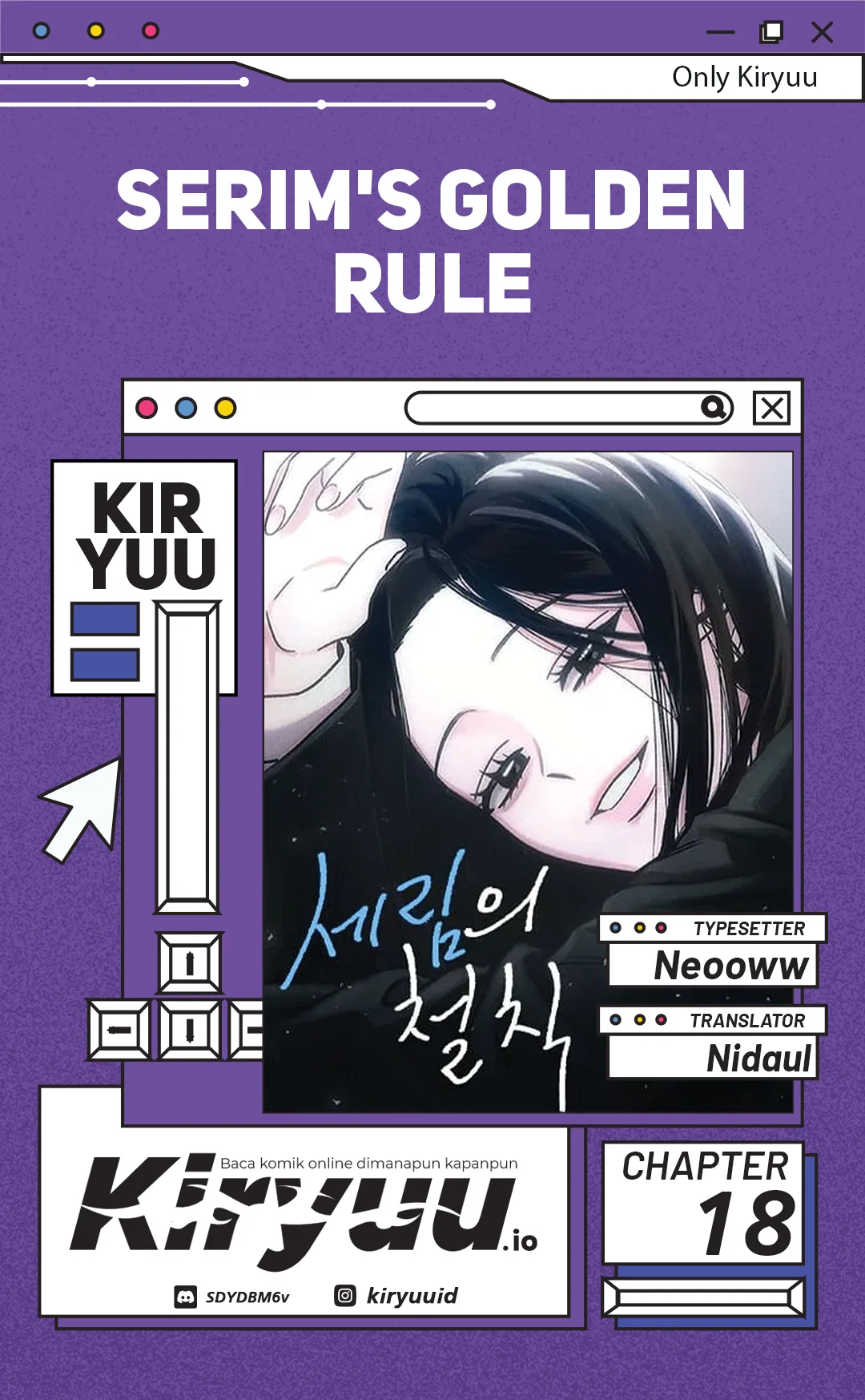 Komik Serim's Golden Rule Chapter 18 gambar 1