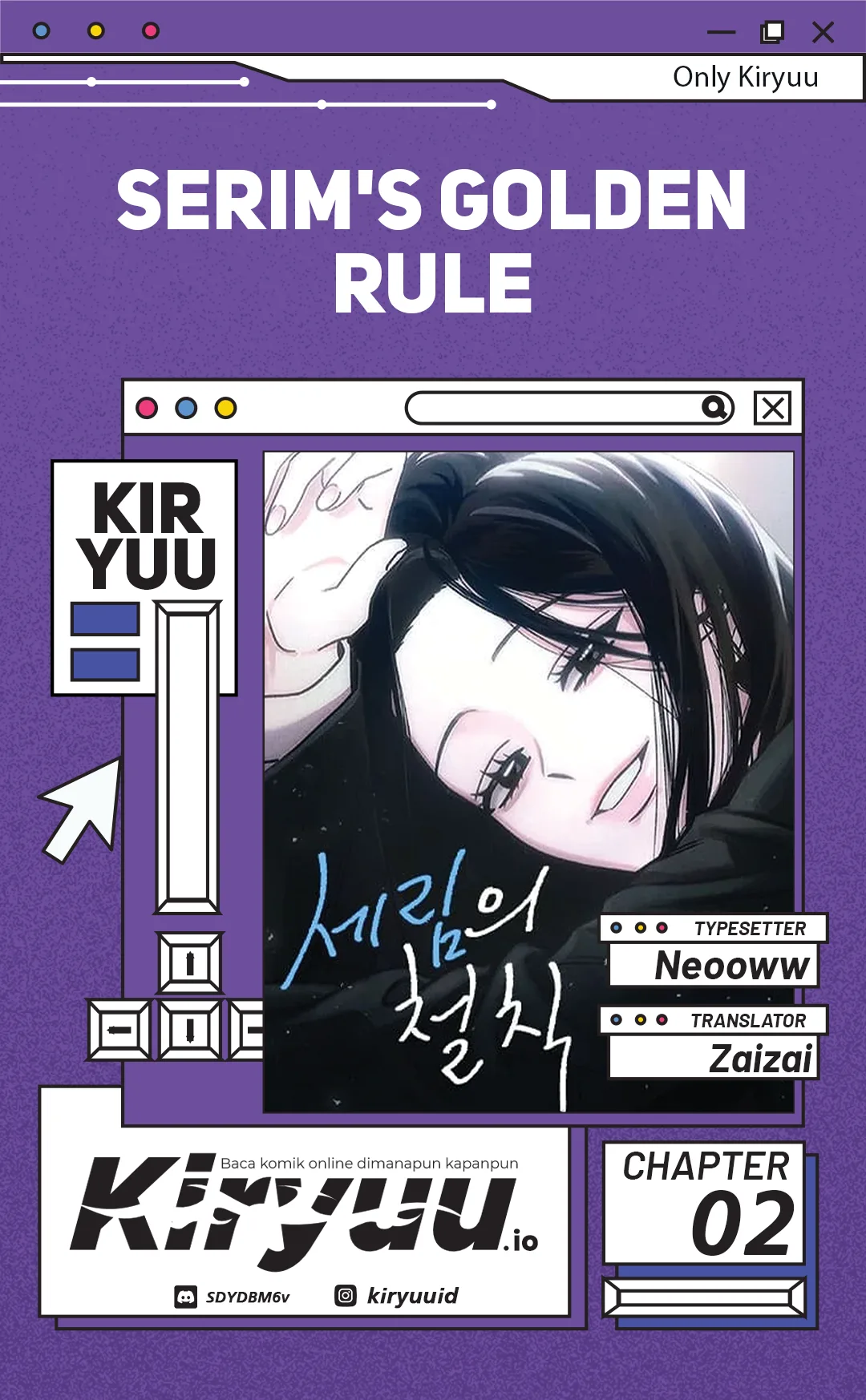 Komik Serim's Golden Rule Chapter 2 gambar 1
