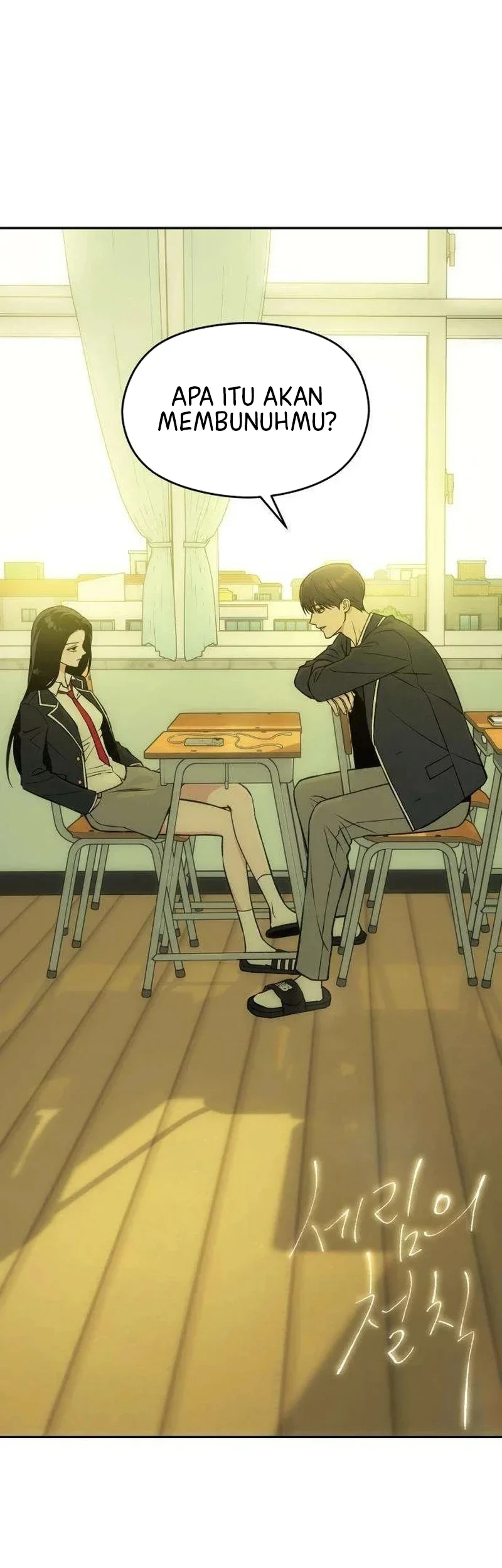 Serim's Golden Rule Chapter 3 Gambar 4