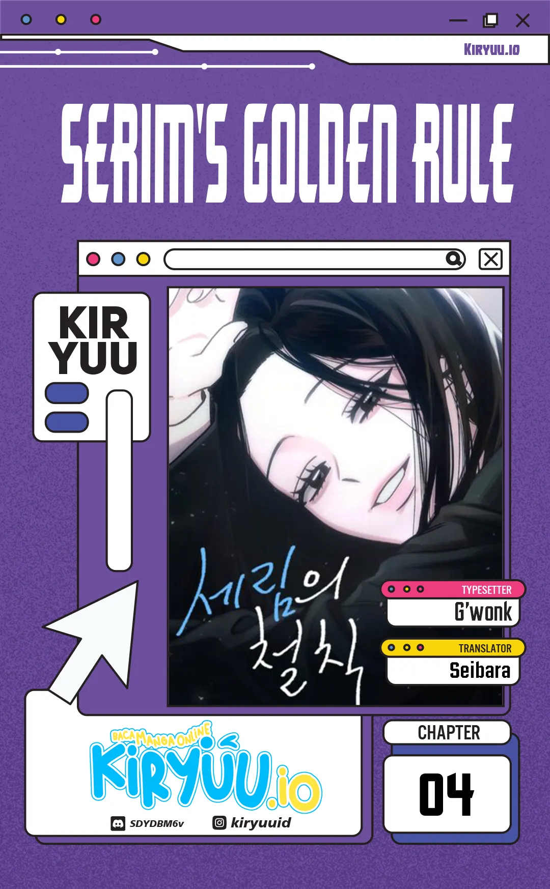 Komik Serim's Golden Rule Chapter 4 gambar 1