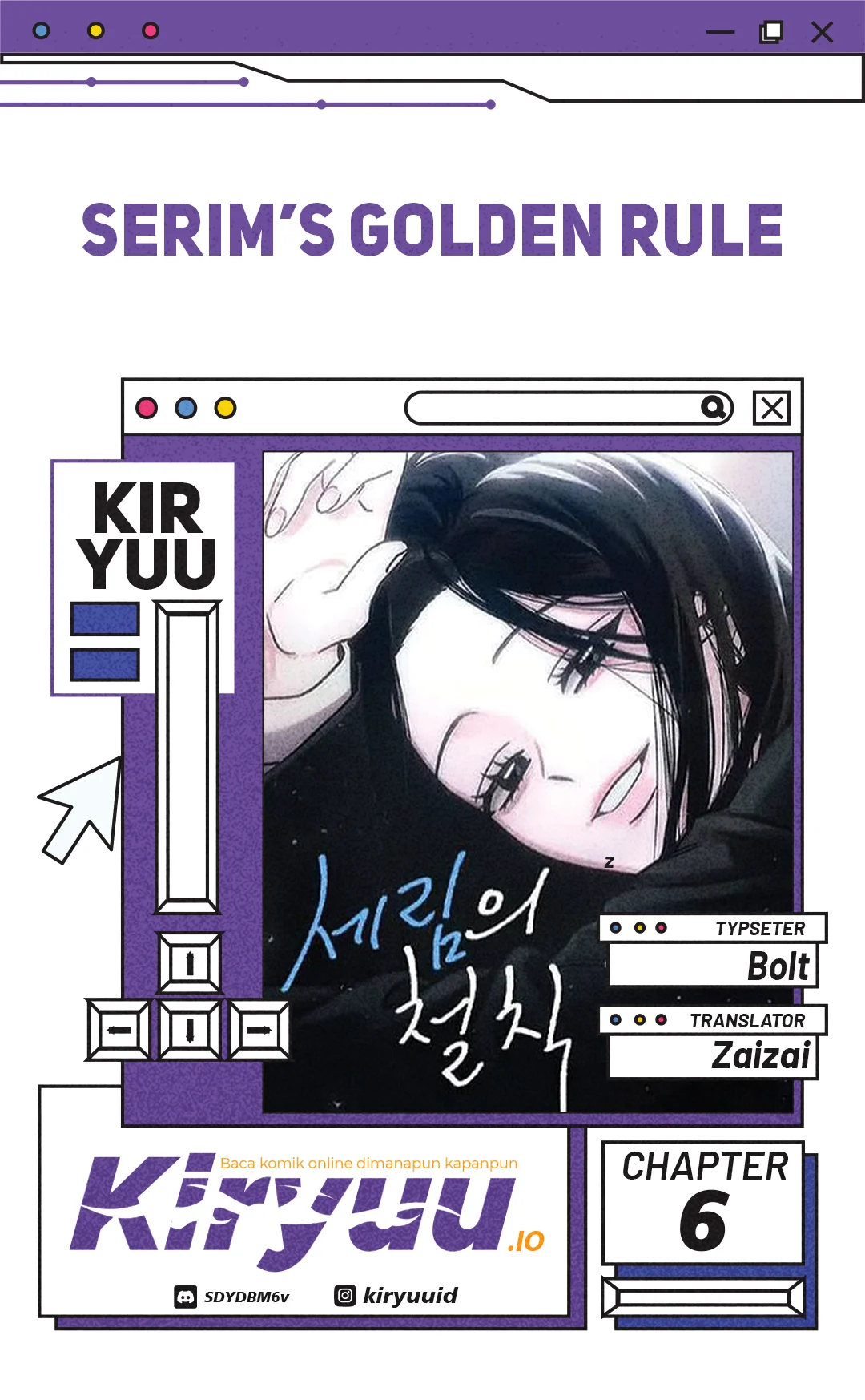 Komik Serim's Golden Rule Chapter 6 gambar 1