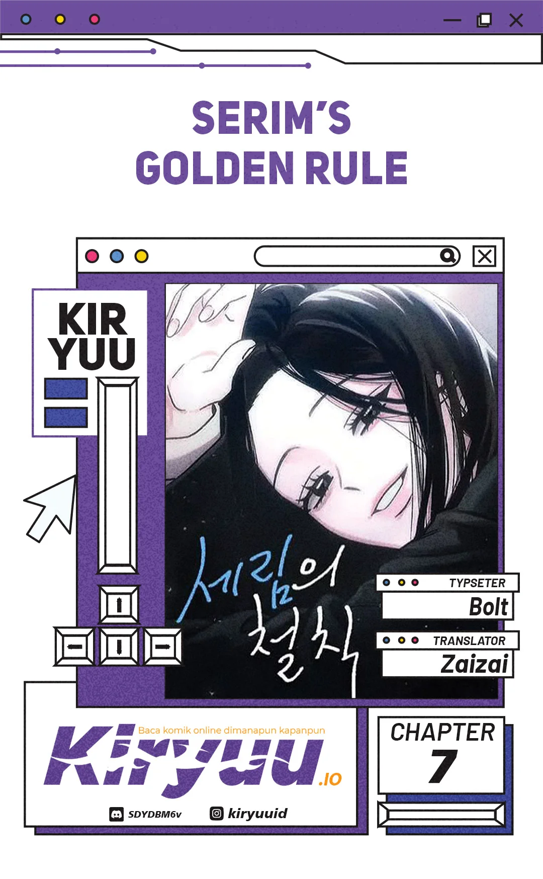 Komik Serim's Golden Rule Chapter 7 gambar 1