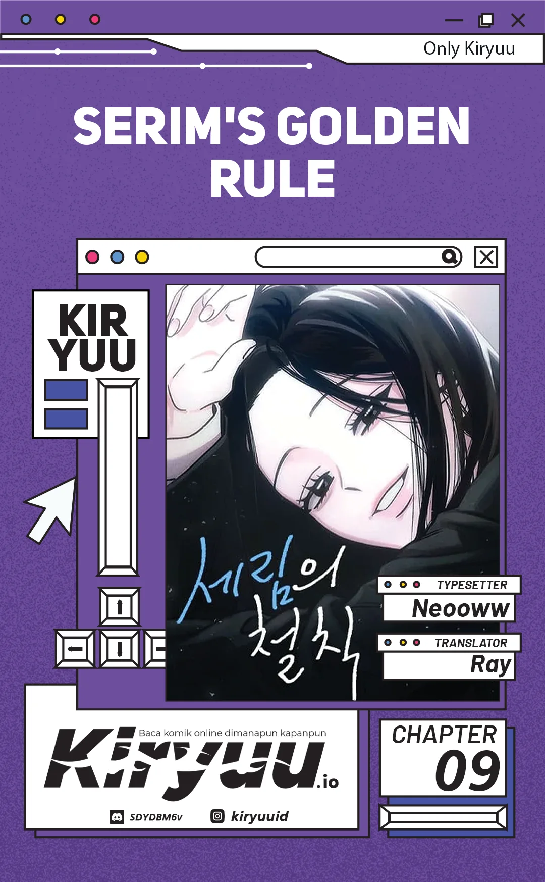 Komik Serim's Golden Rule Chapter 9 gambar 1