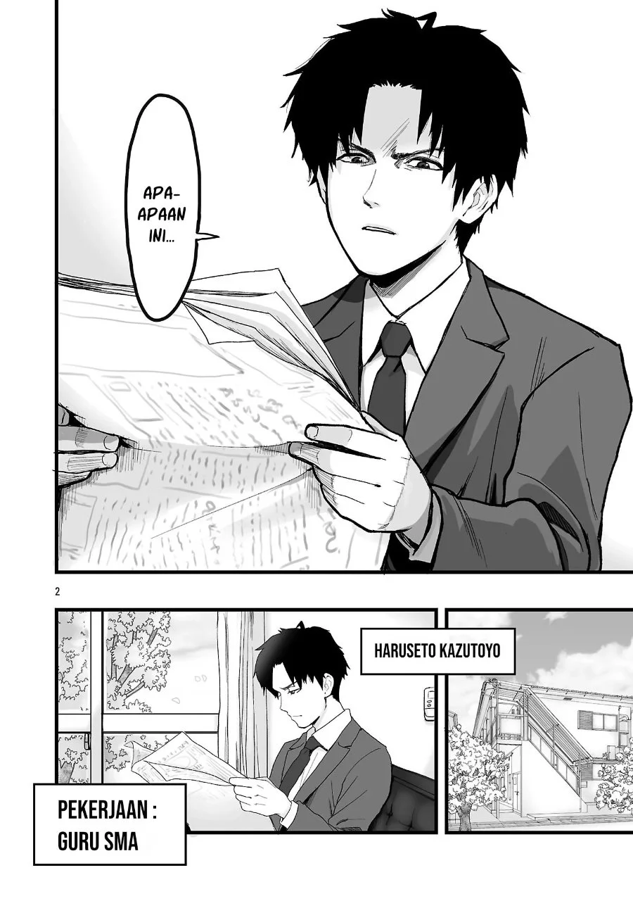 Manga Seyakate Tamayo-chan wa Koi ga shitai Chapter 1 gambar 2