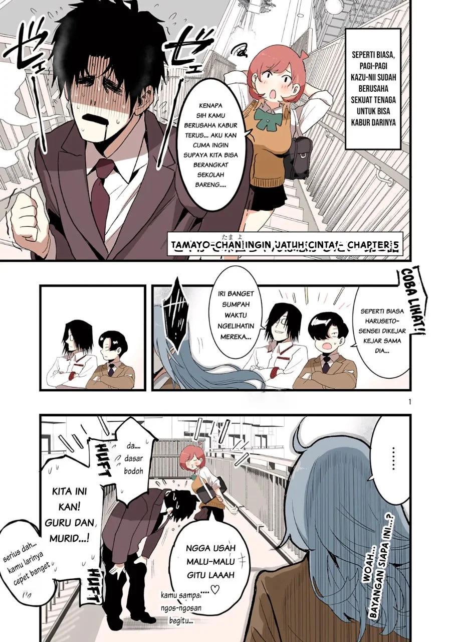 Komik Seyakate Tamayo-chan wa Koi ga shitai Chapter 5 gambar 1