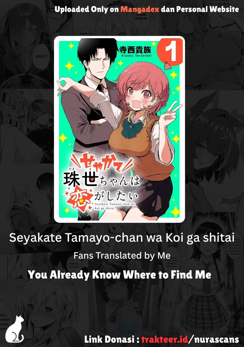 Komik Seyakate Tamayo-chan wa Koi ga shitai Chapter 6 gambar 1