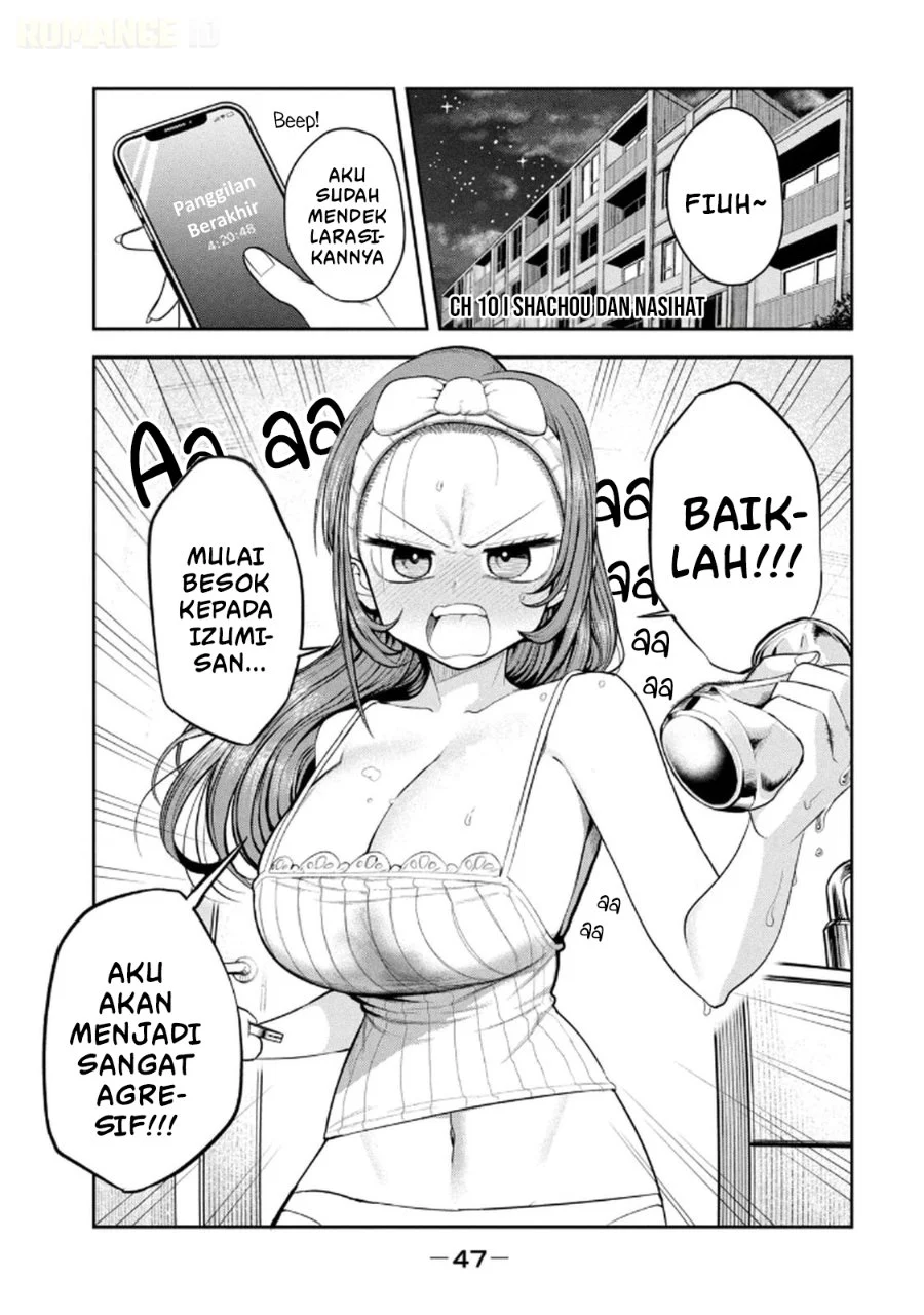 Manga Shachou to Sake to Hoshi Chapter 10 gambar 2