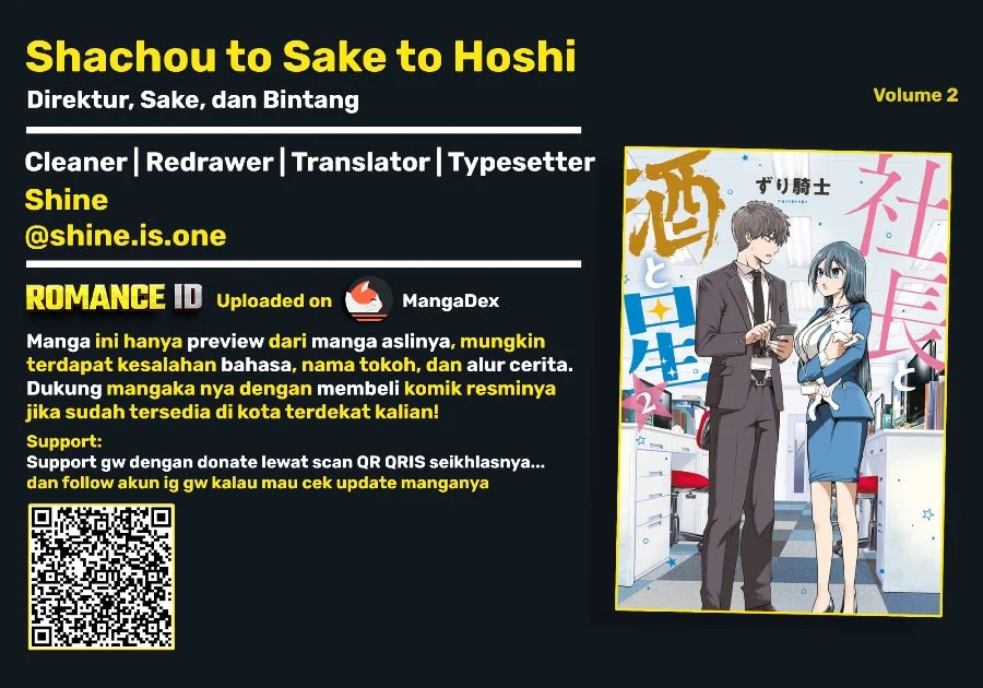 Komik Shachou to Sake to Hoshi Chapter 11 gambar 1